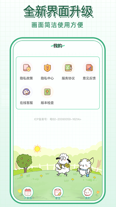 icon