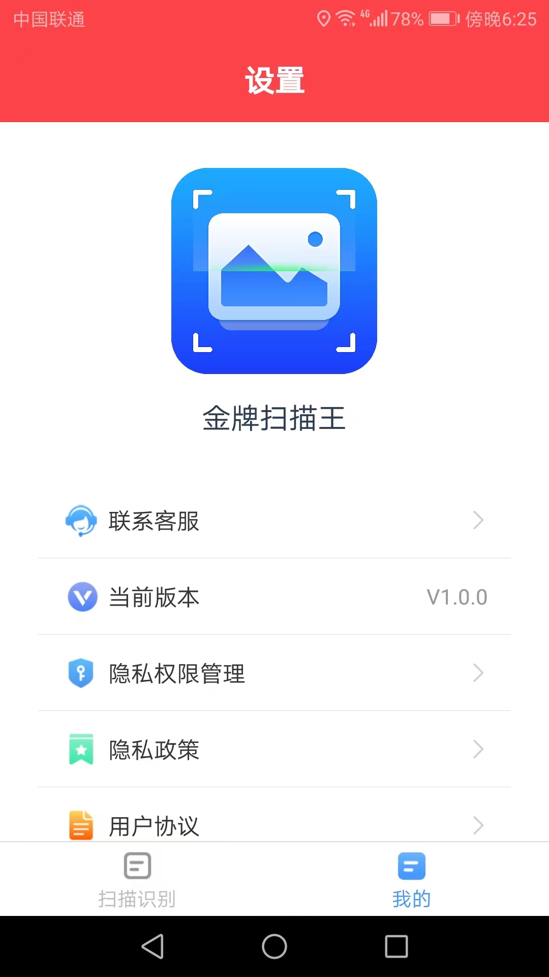 icon