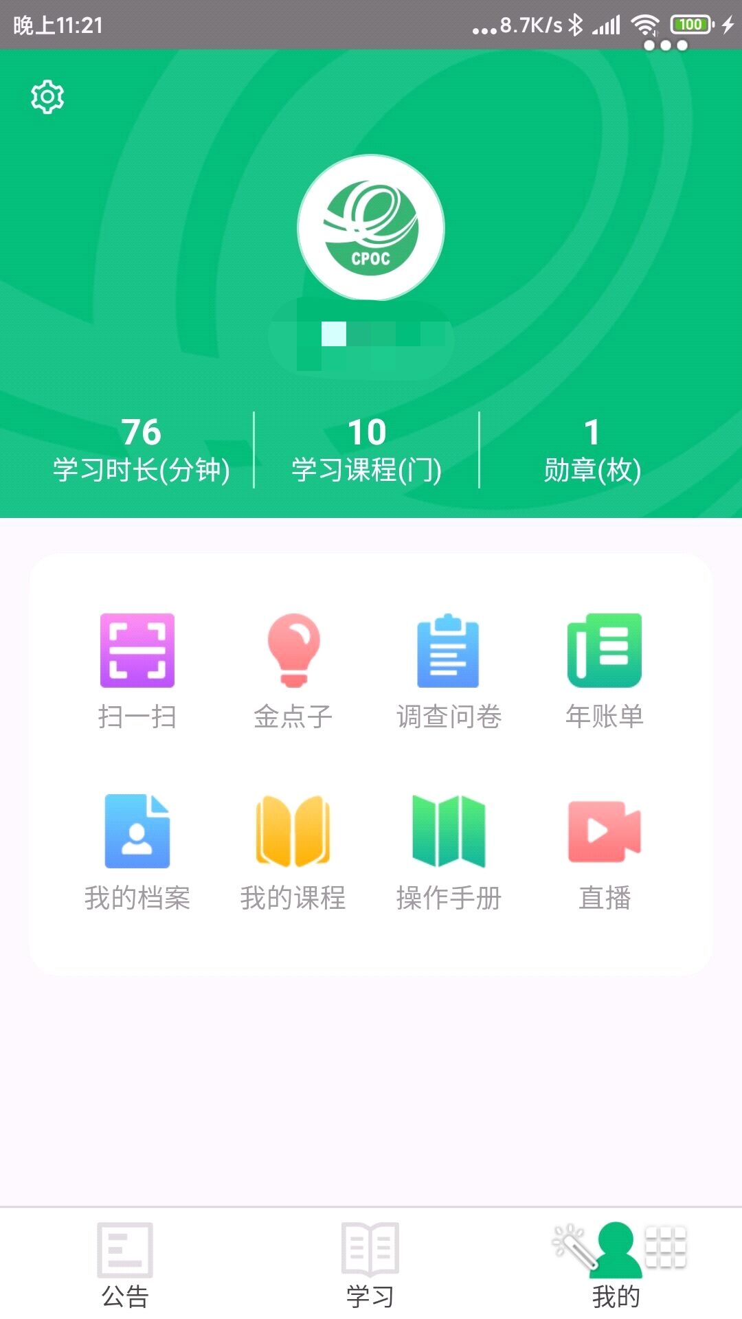 icon
