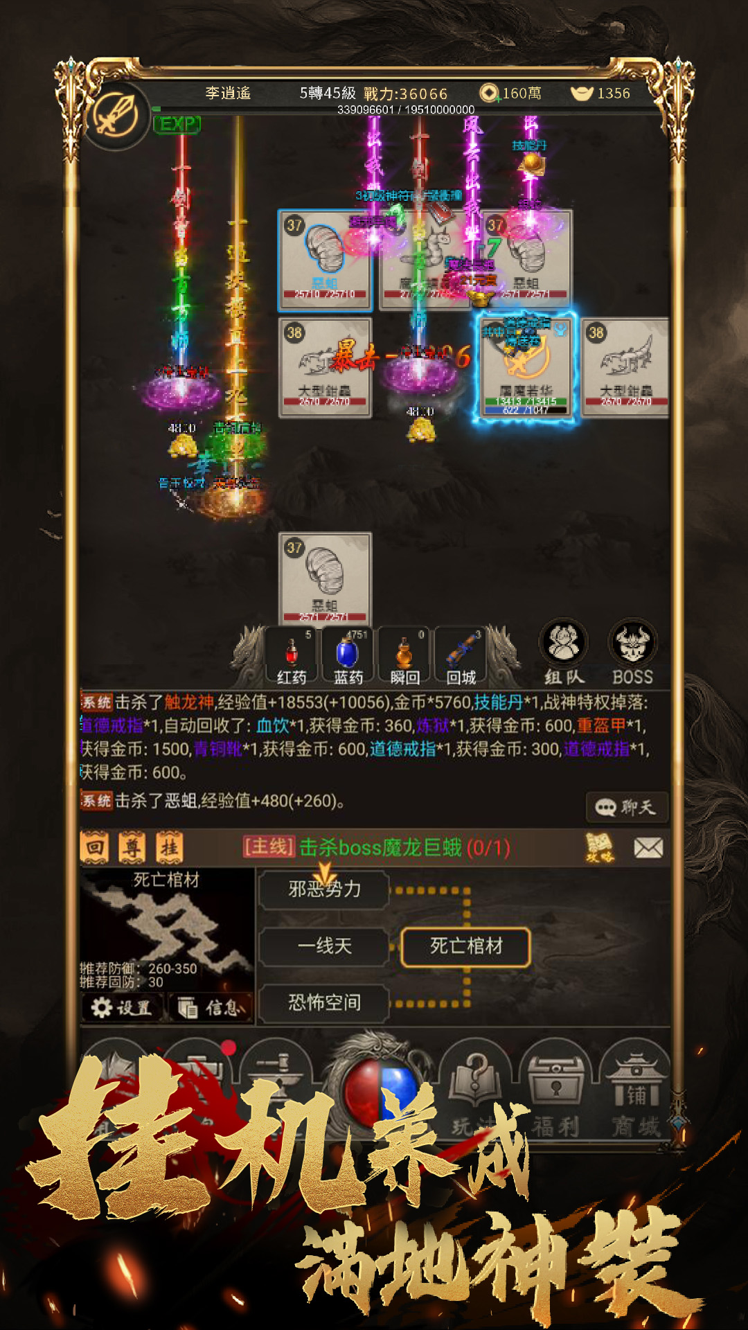 icon