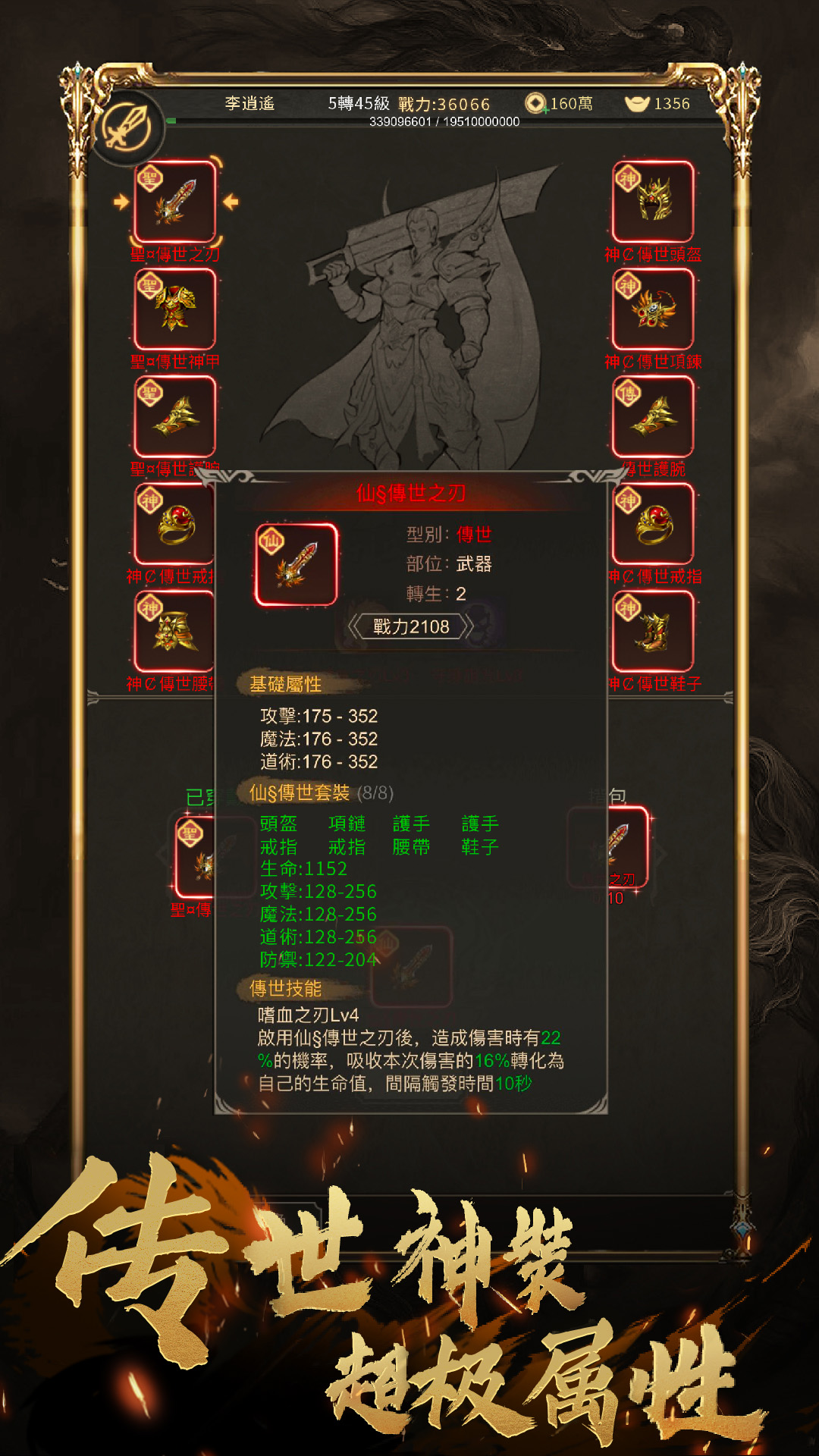 icon