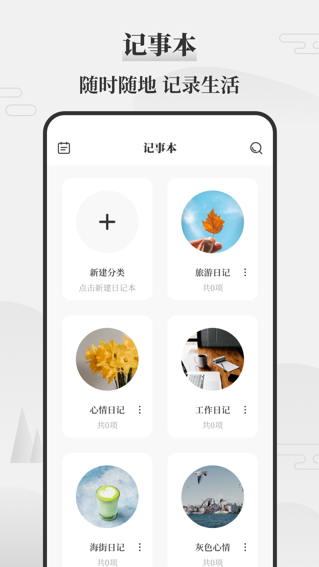 icon