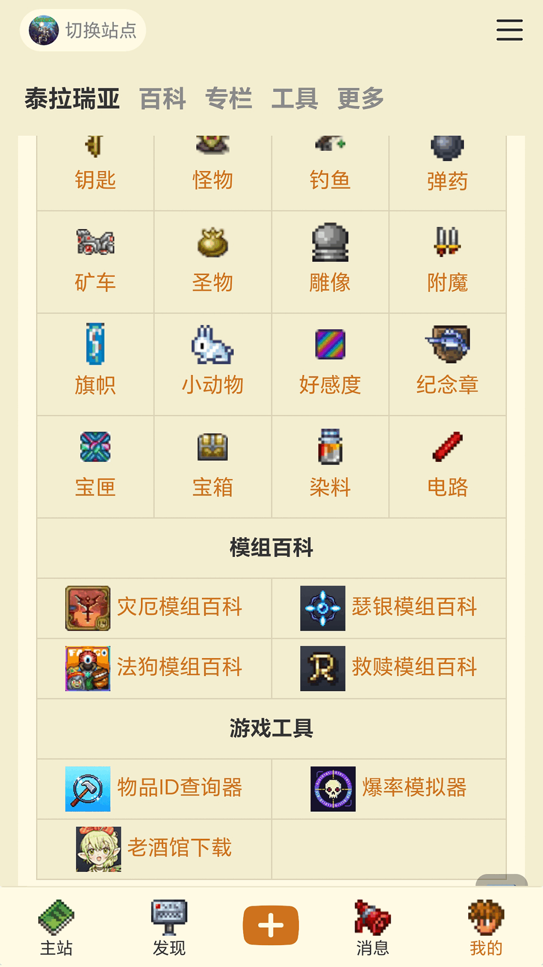 icon
