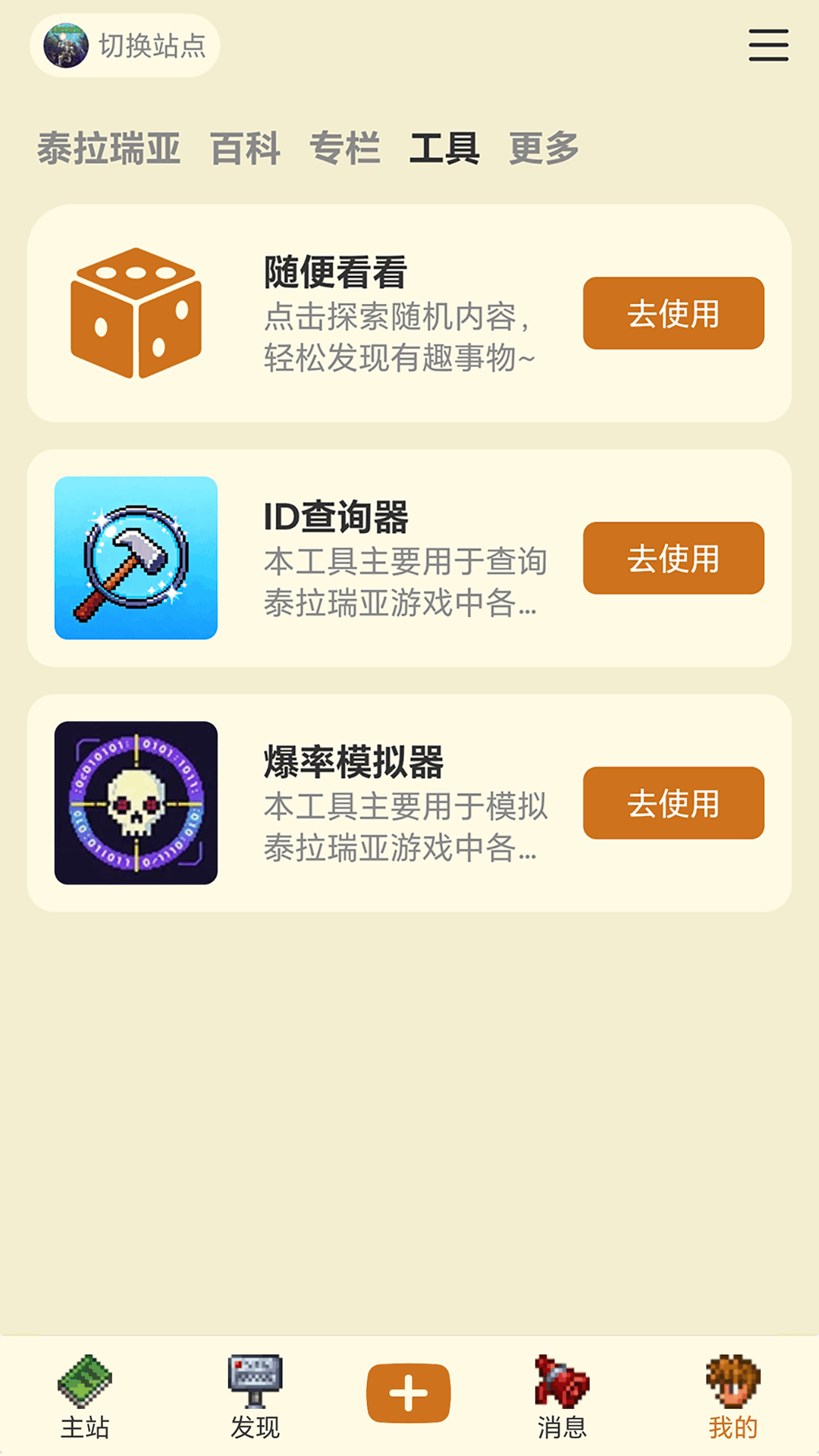 icon