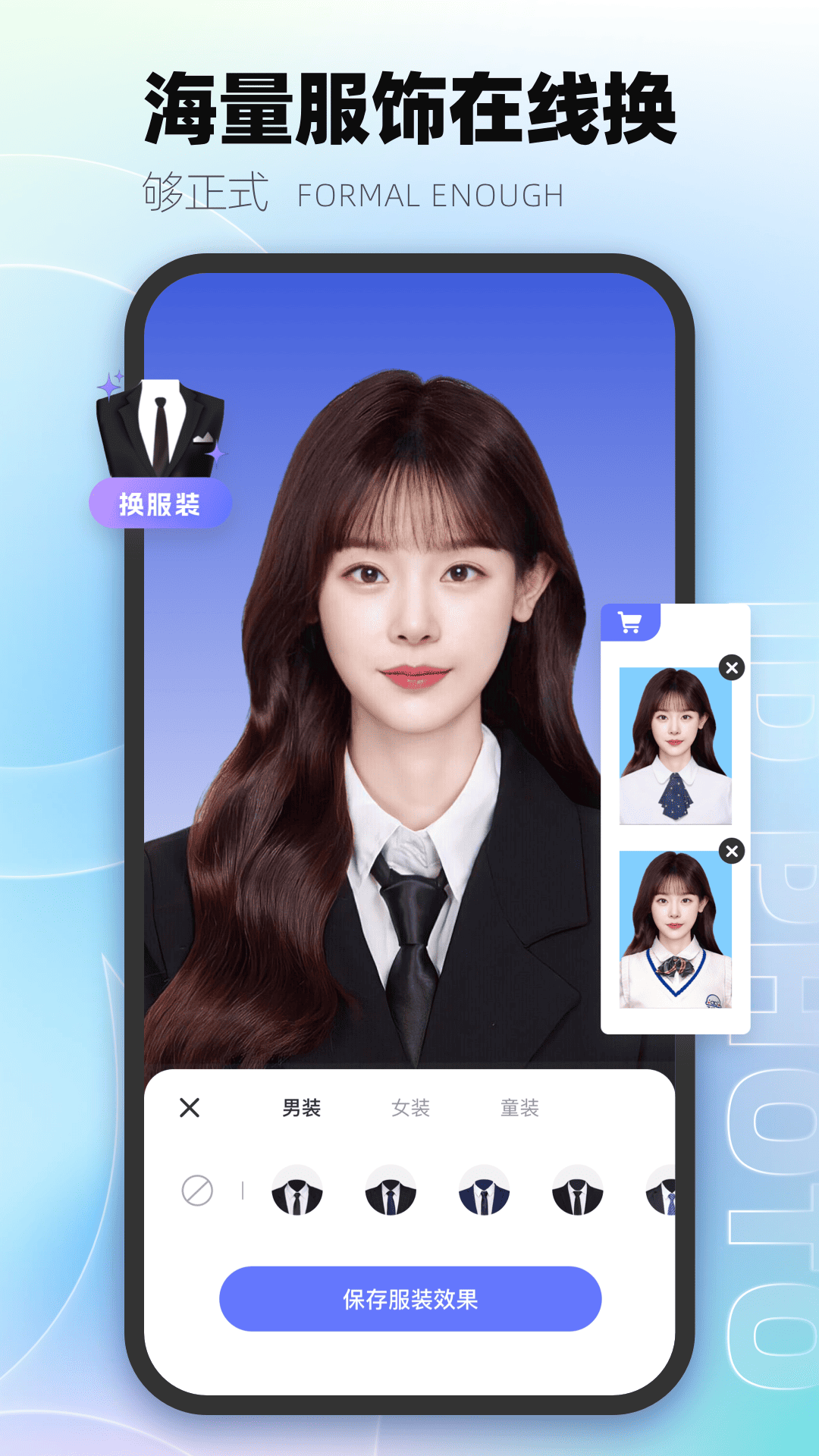 icon