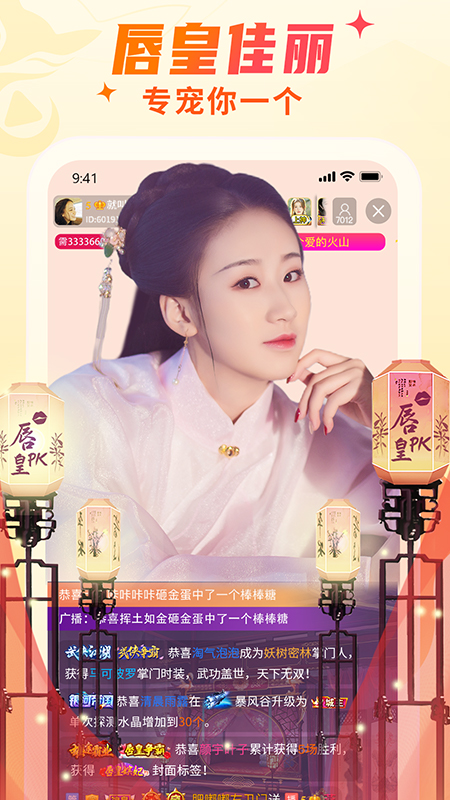 icon