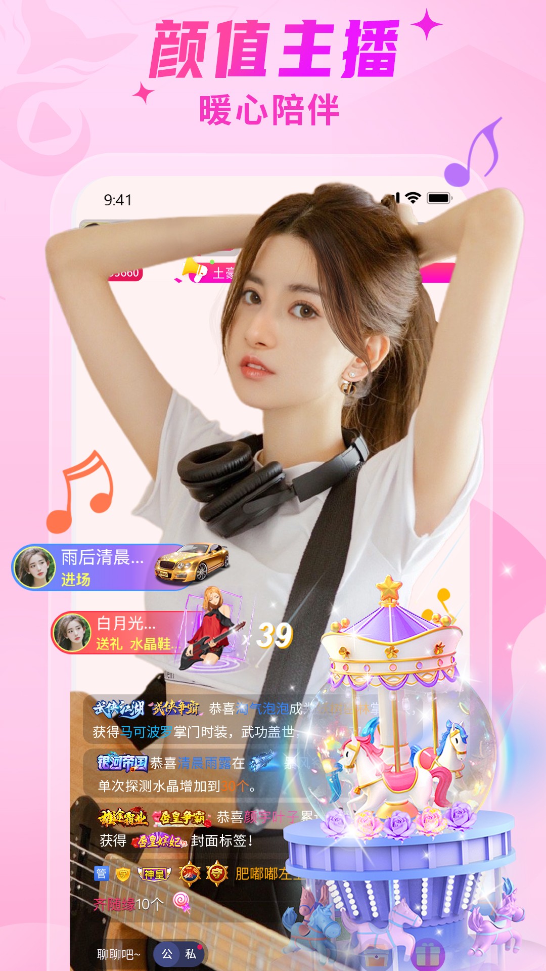 icon