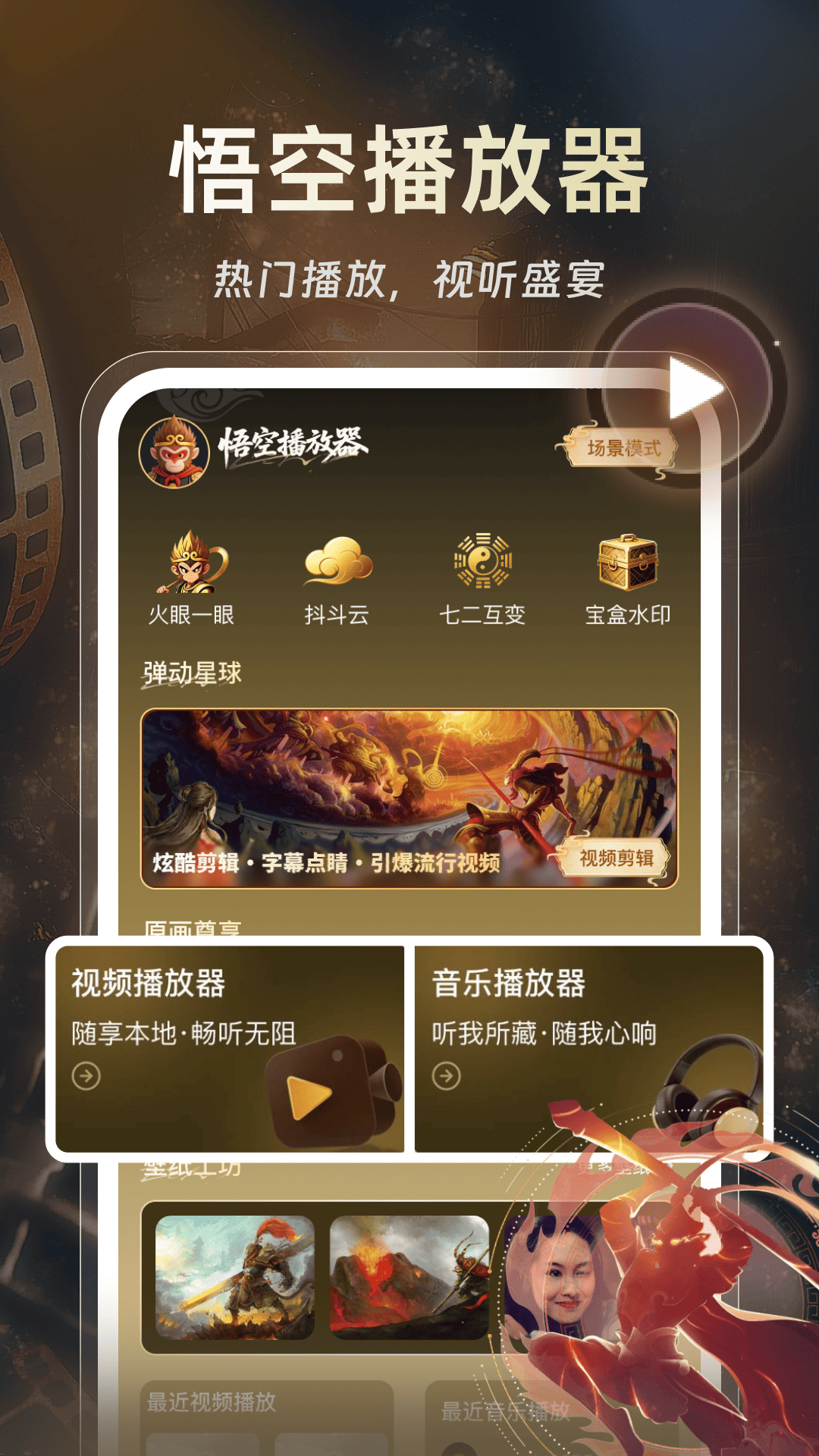 icon