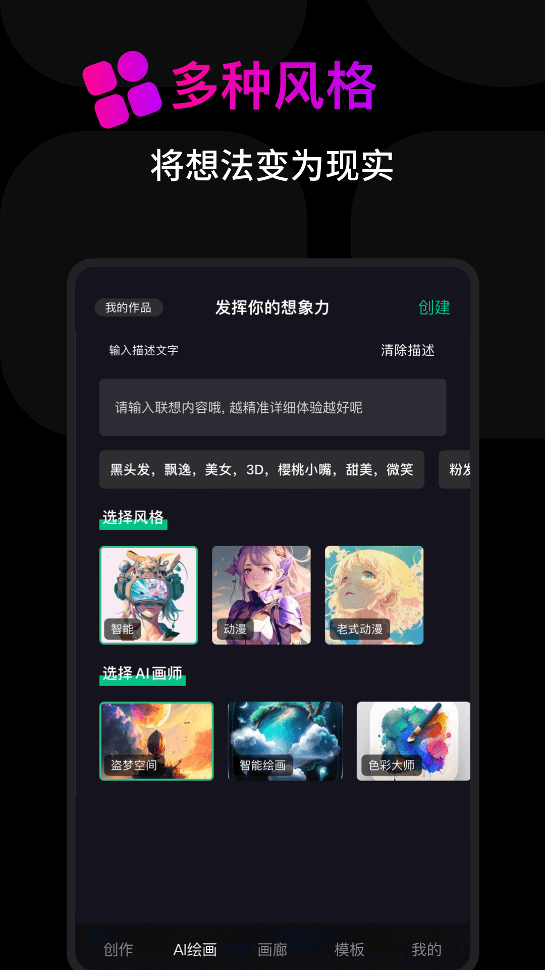 icon