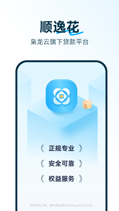 icon