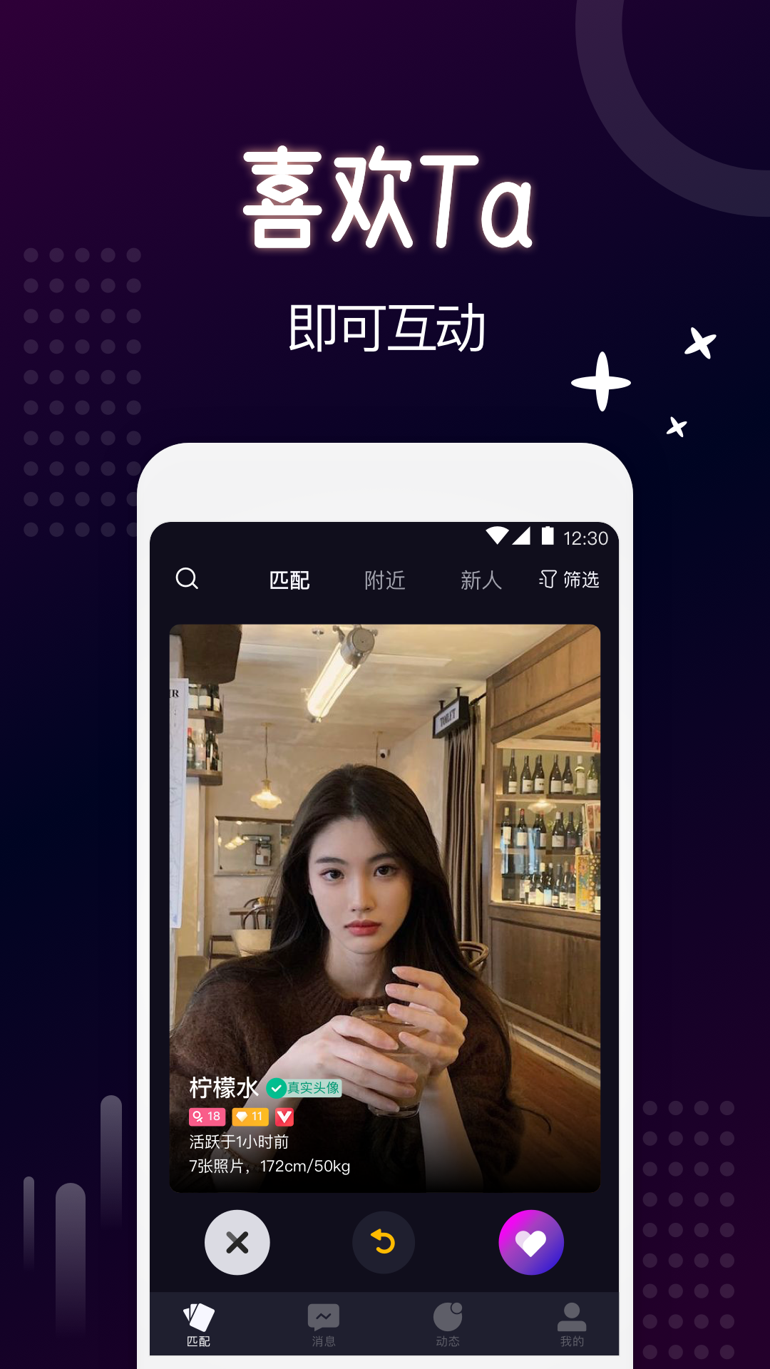 icon