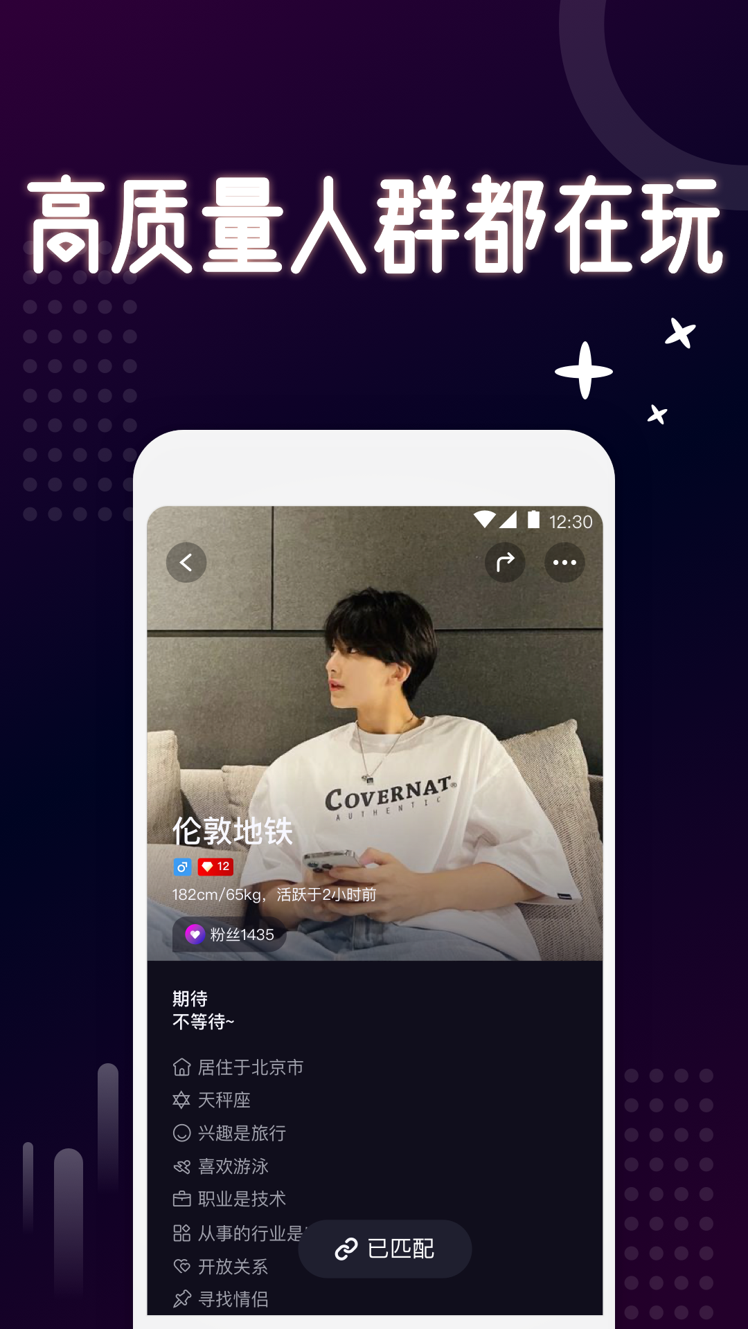 icon