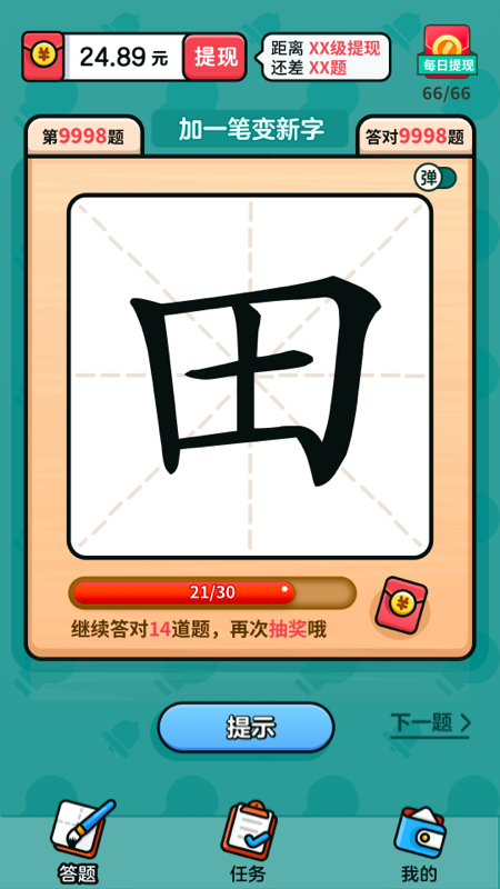 icon