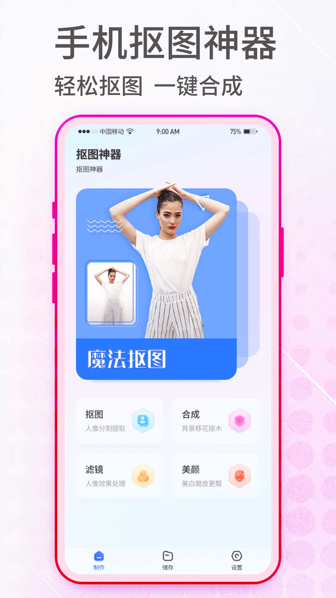 icon