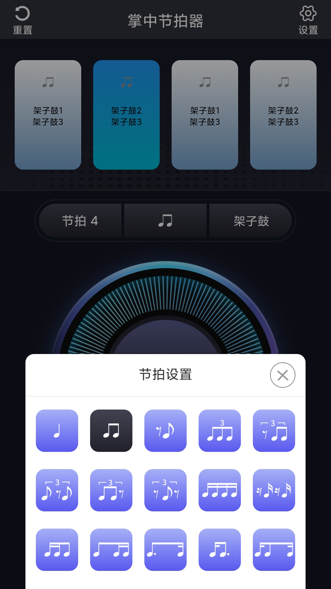 icon