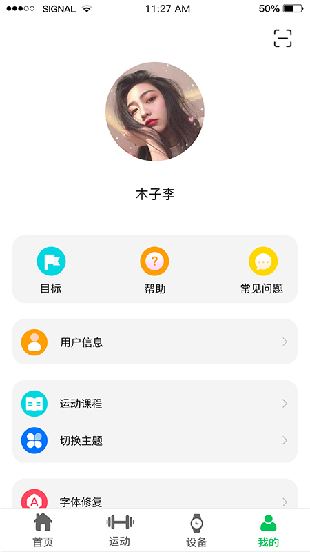 icon