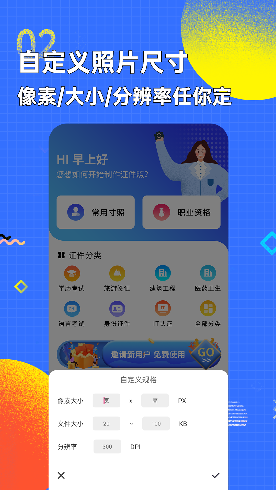 icon