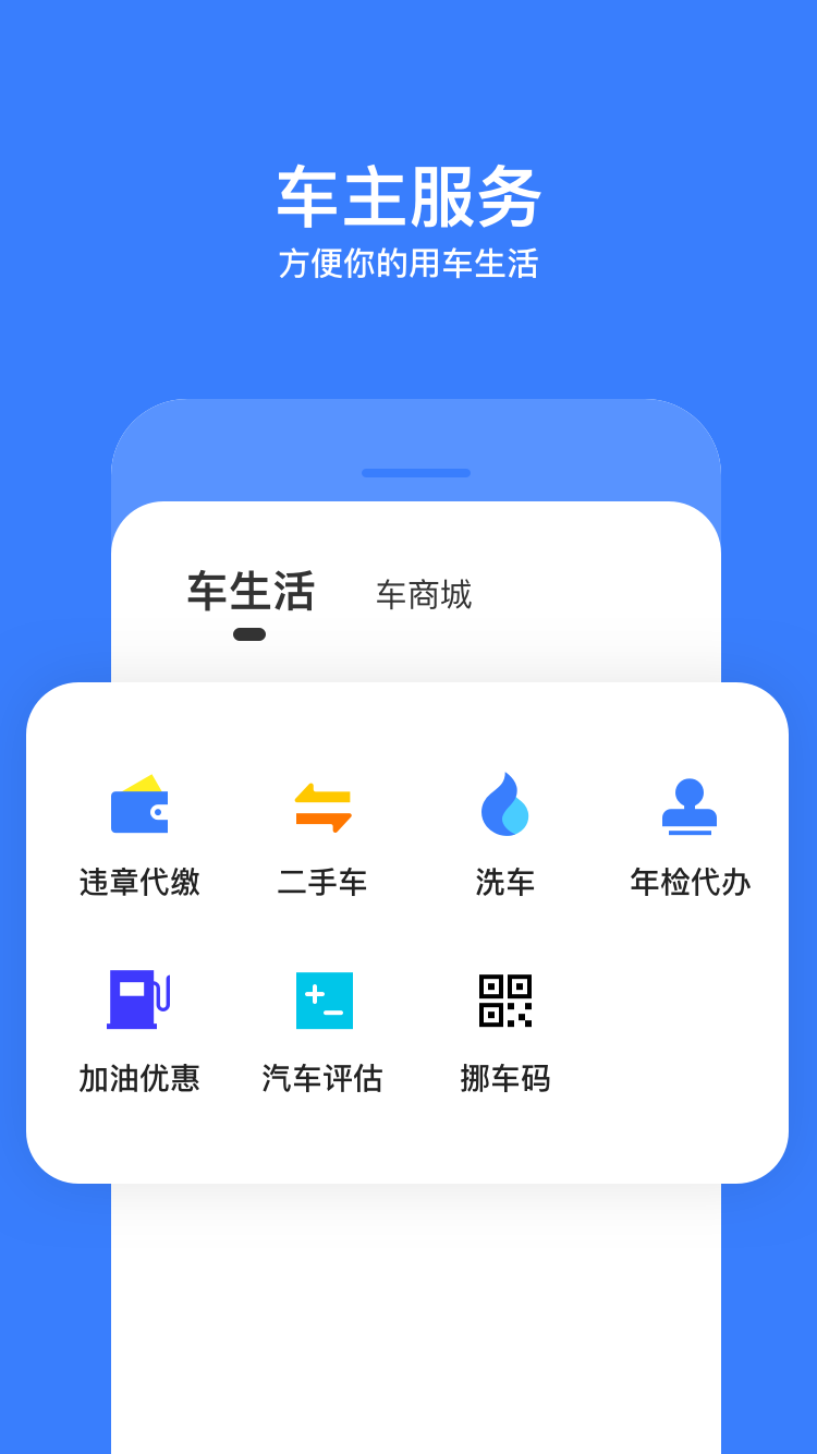 icon
