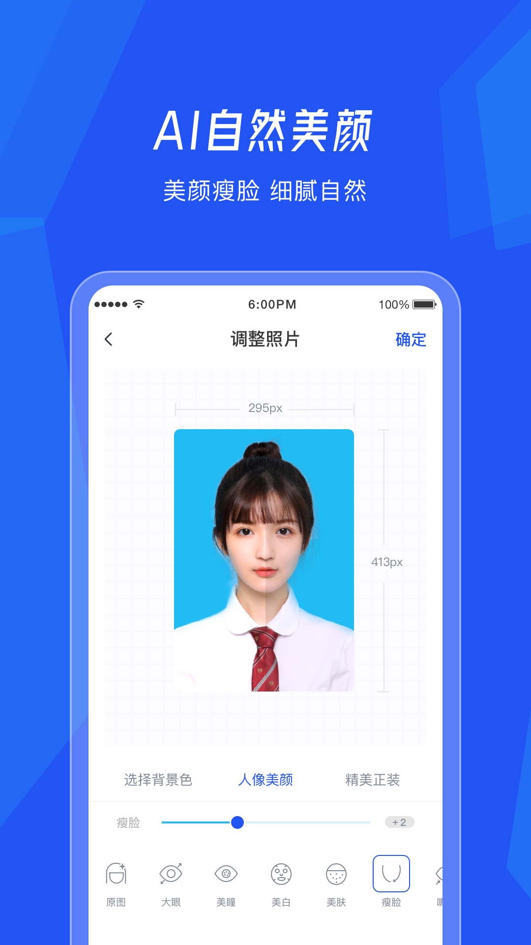 icon