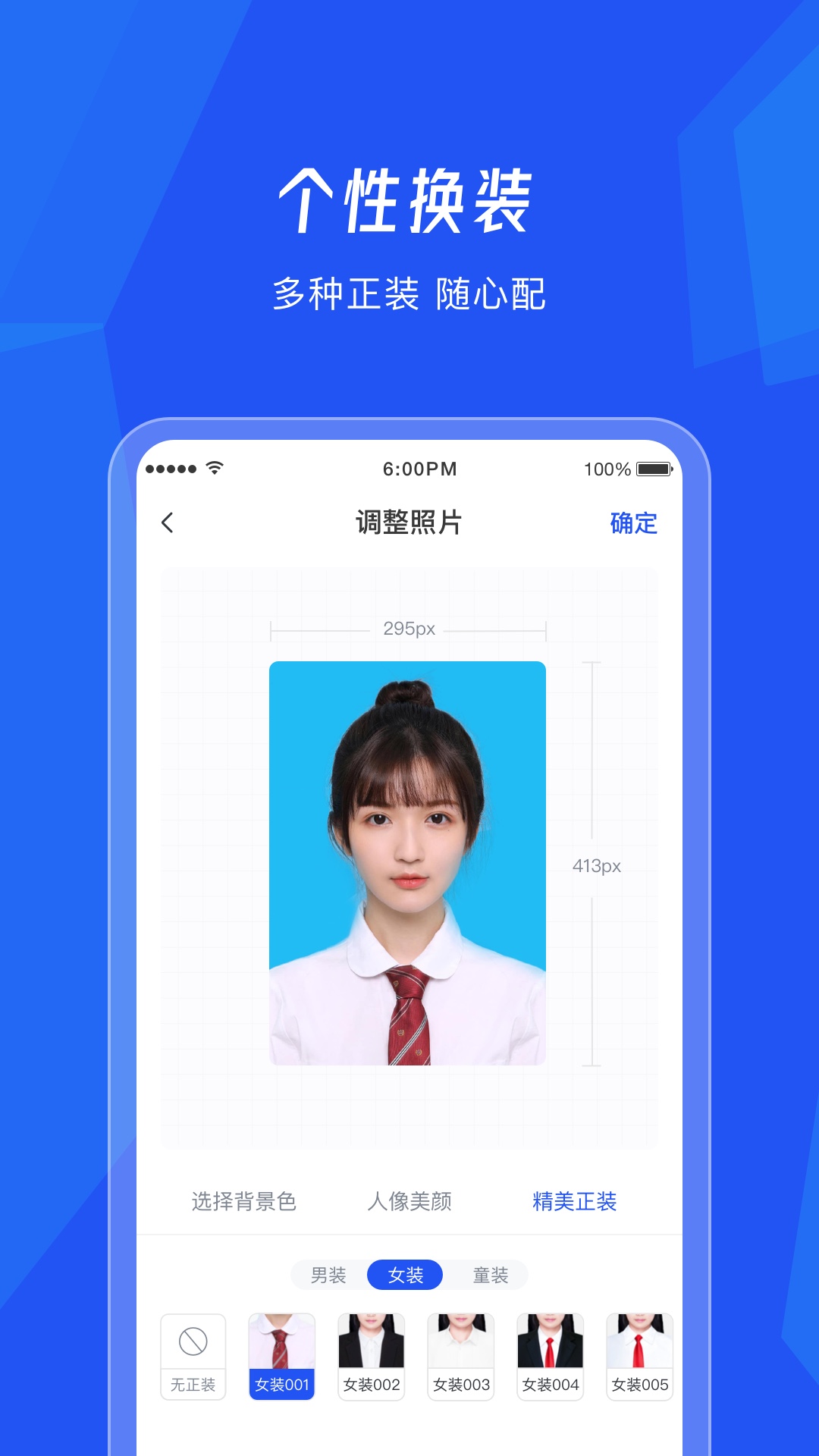 icon