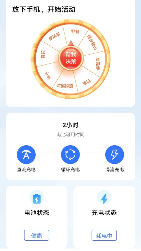 icon