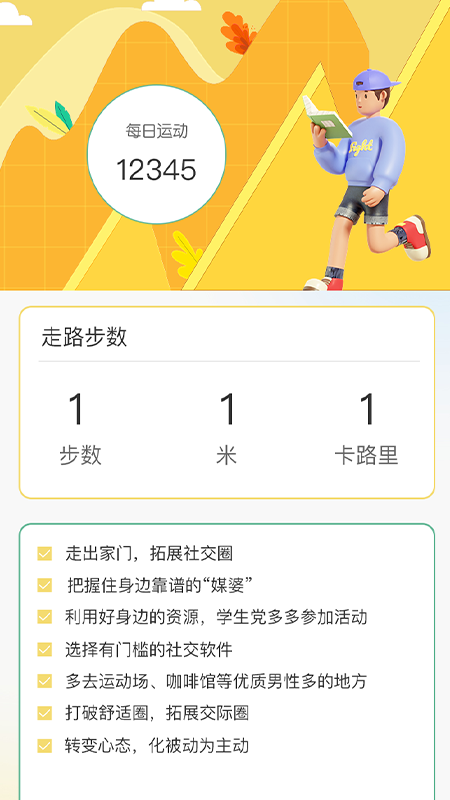 icon