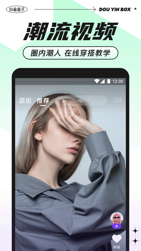icon