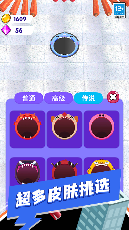 icon
