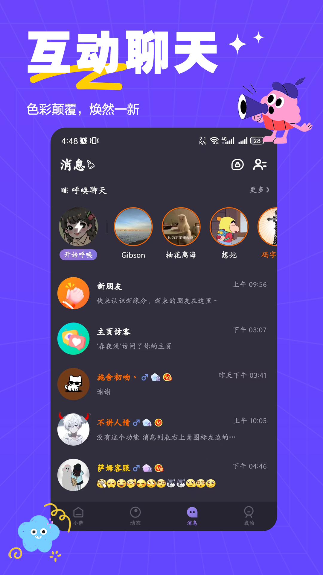 icon