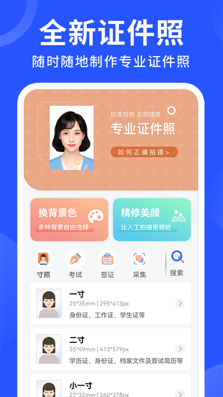 icon