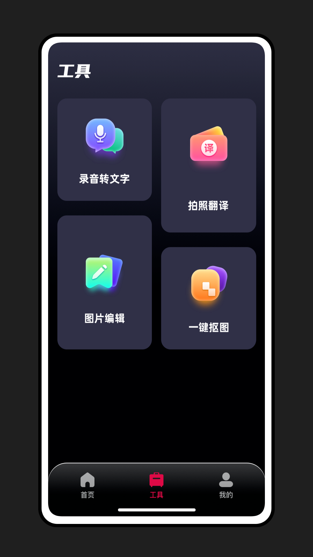 icon