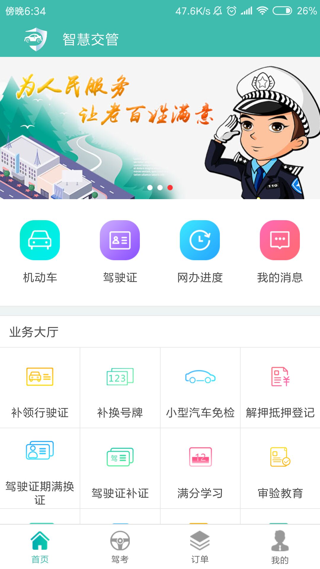 icon