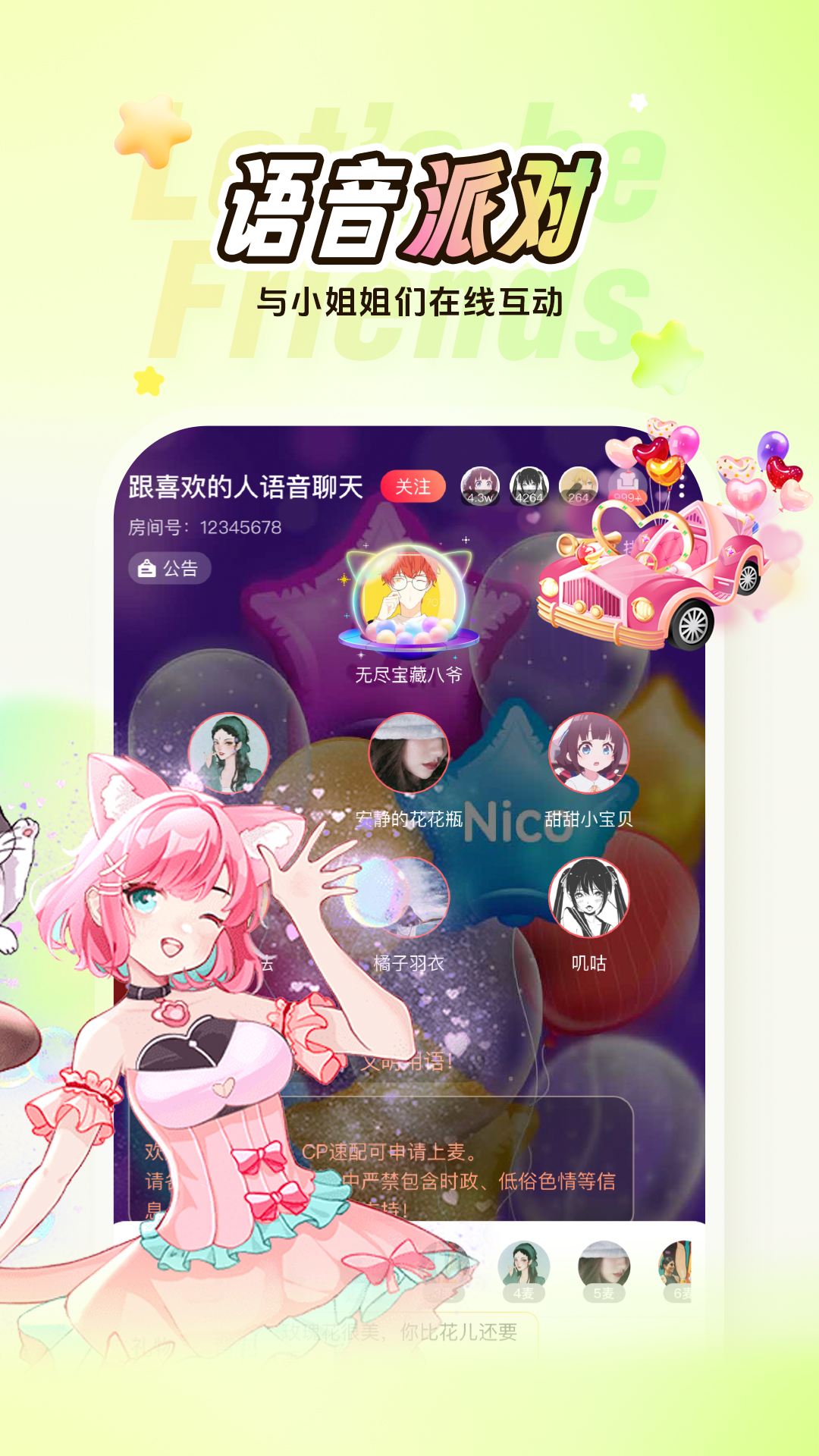 icon