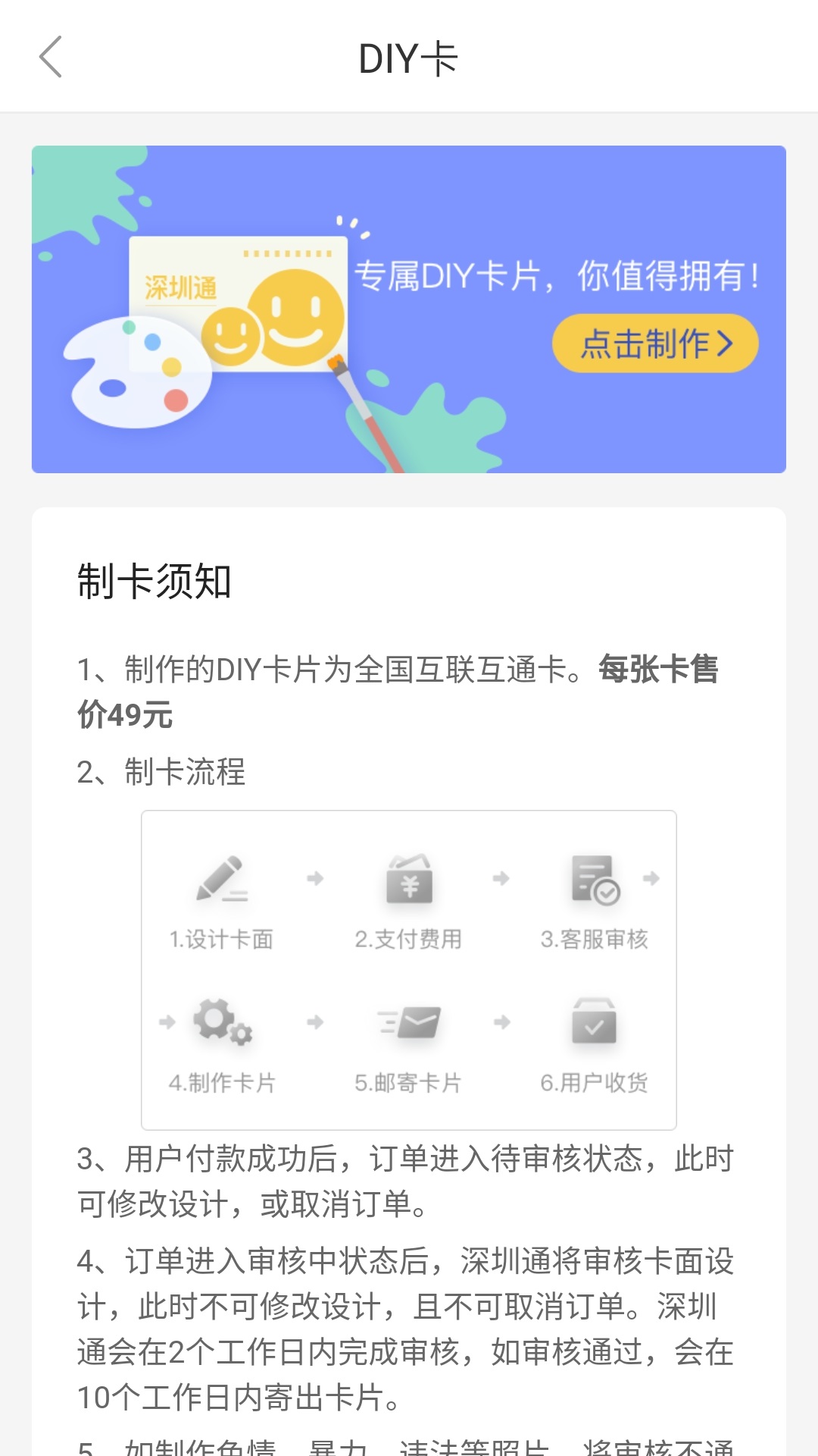 icon