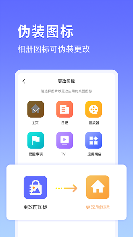 icon