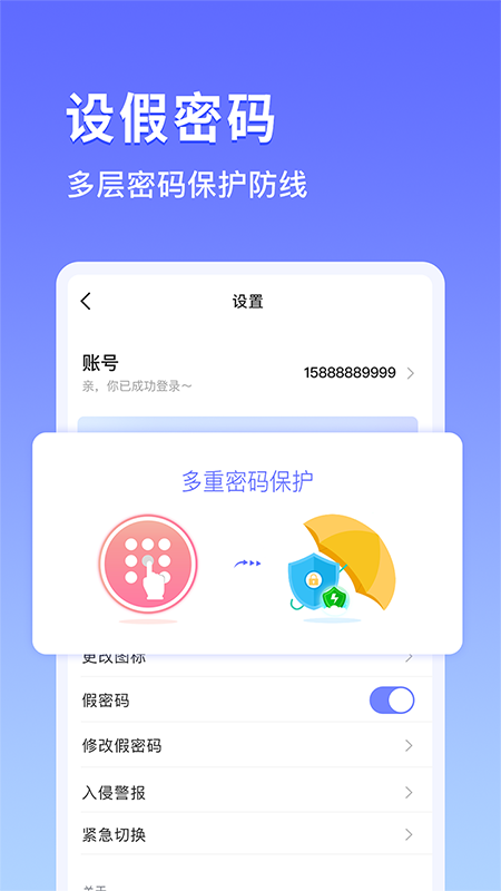 icon