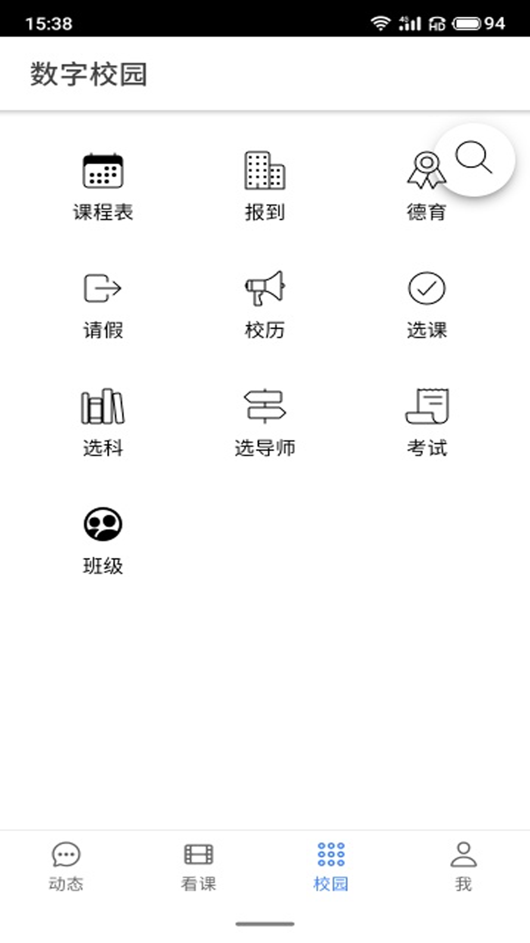 icon