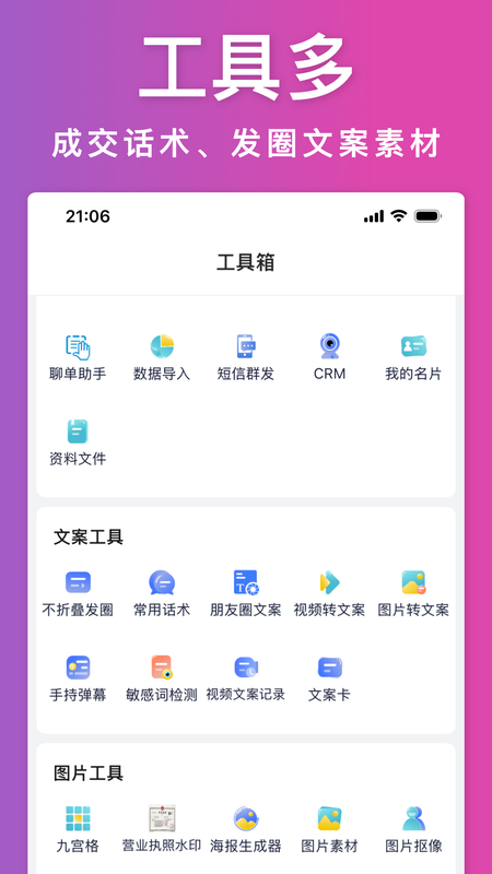 icon