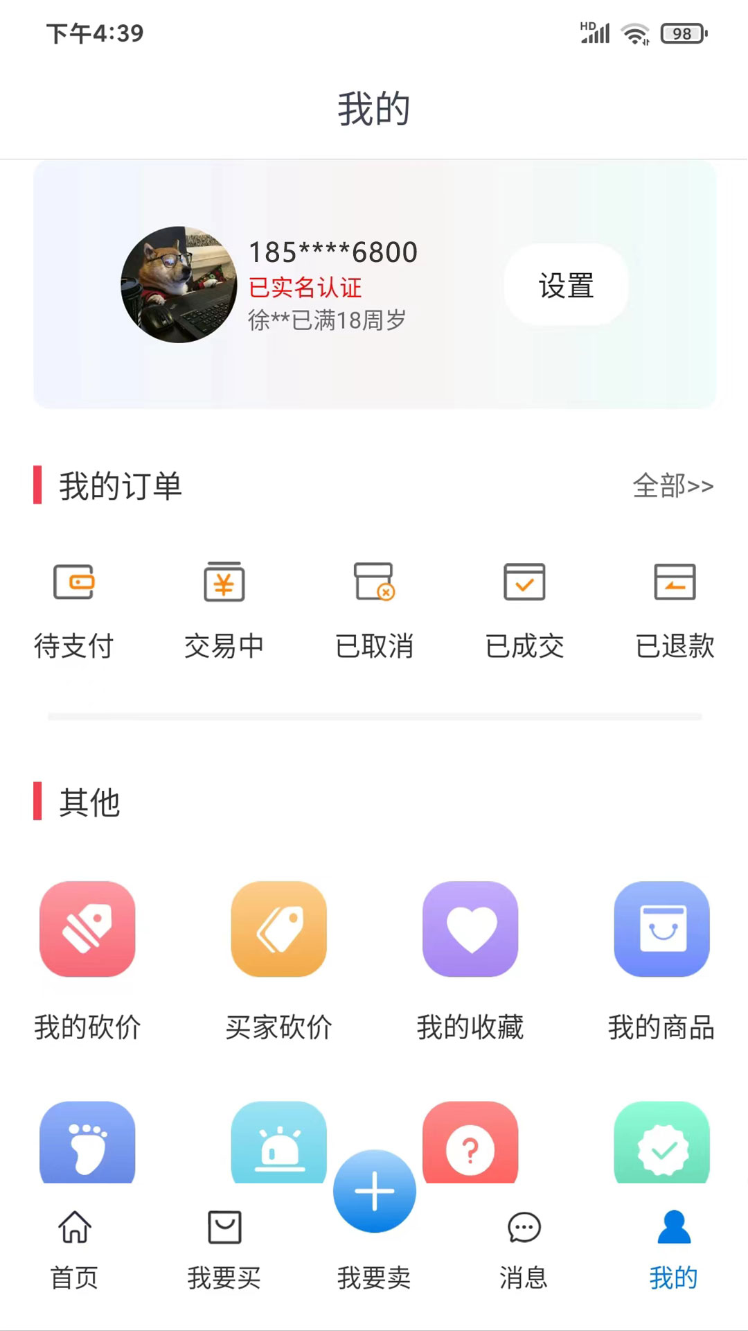 icon