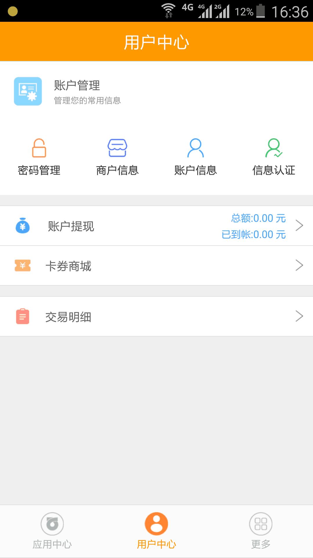 icon