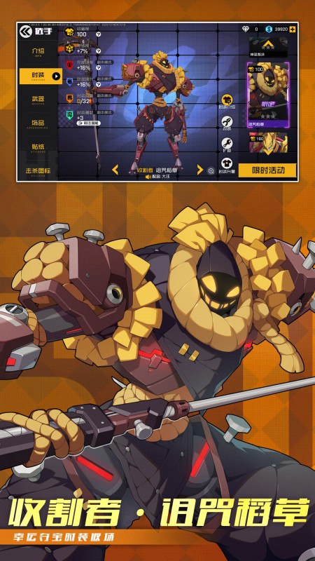 icon