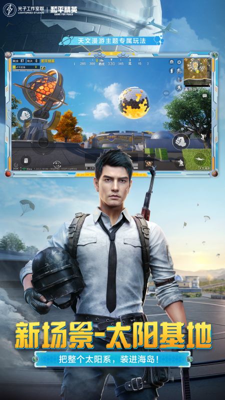 icon