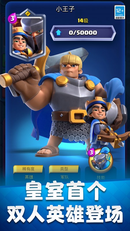 icon
