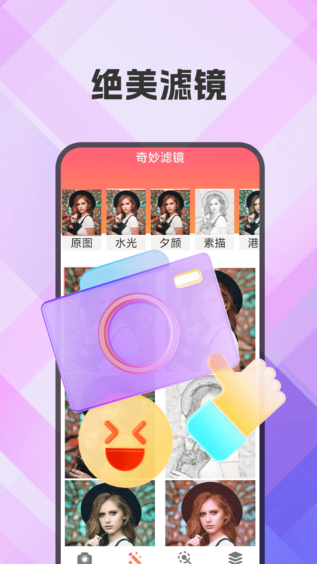 icon