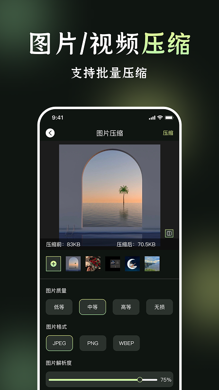 icon