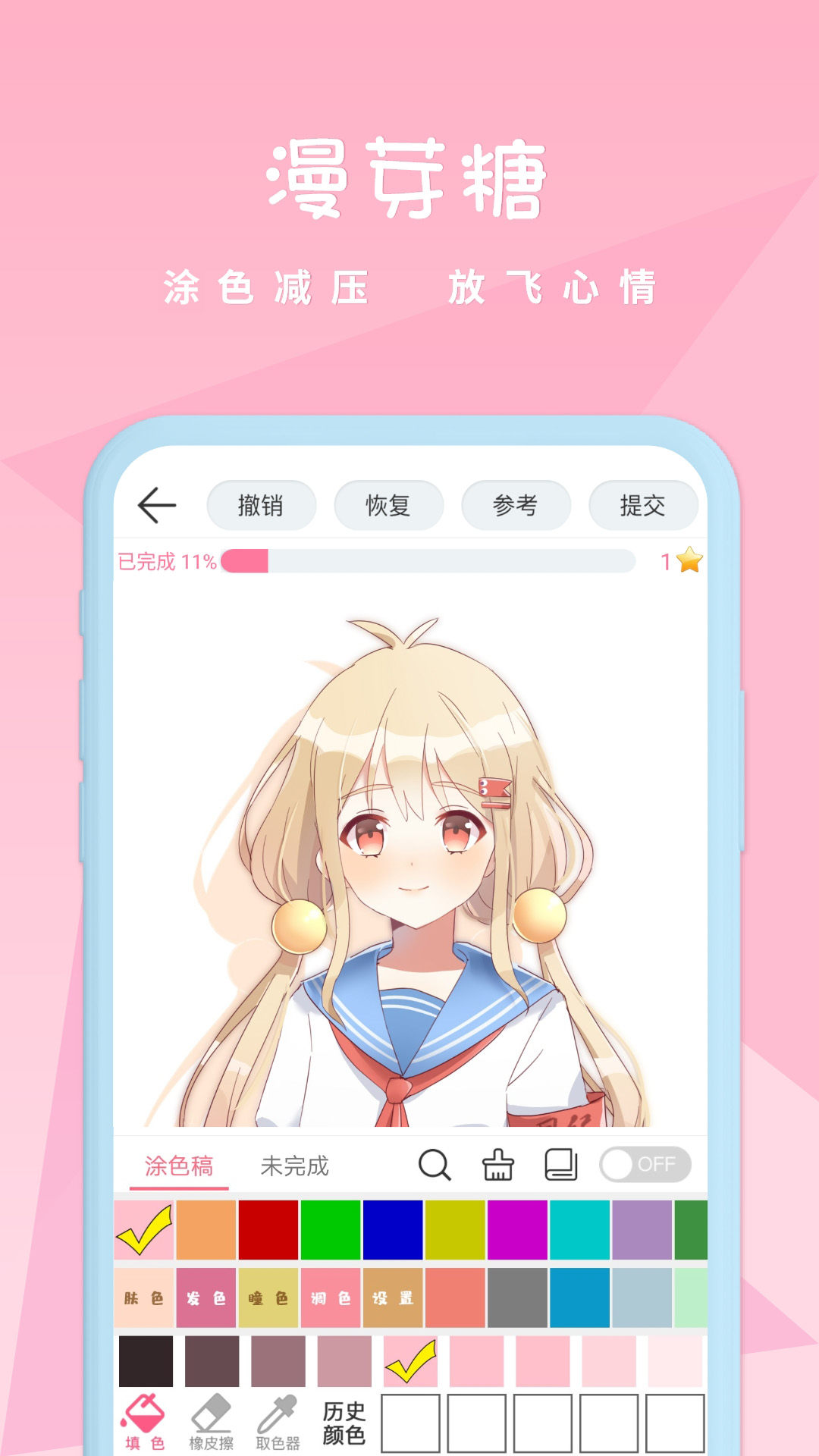 icon