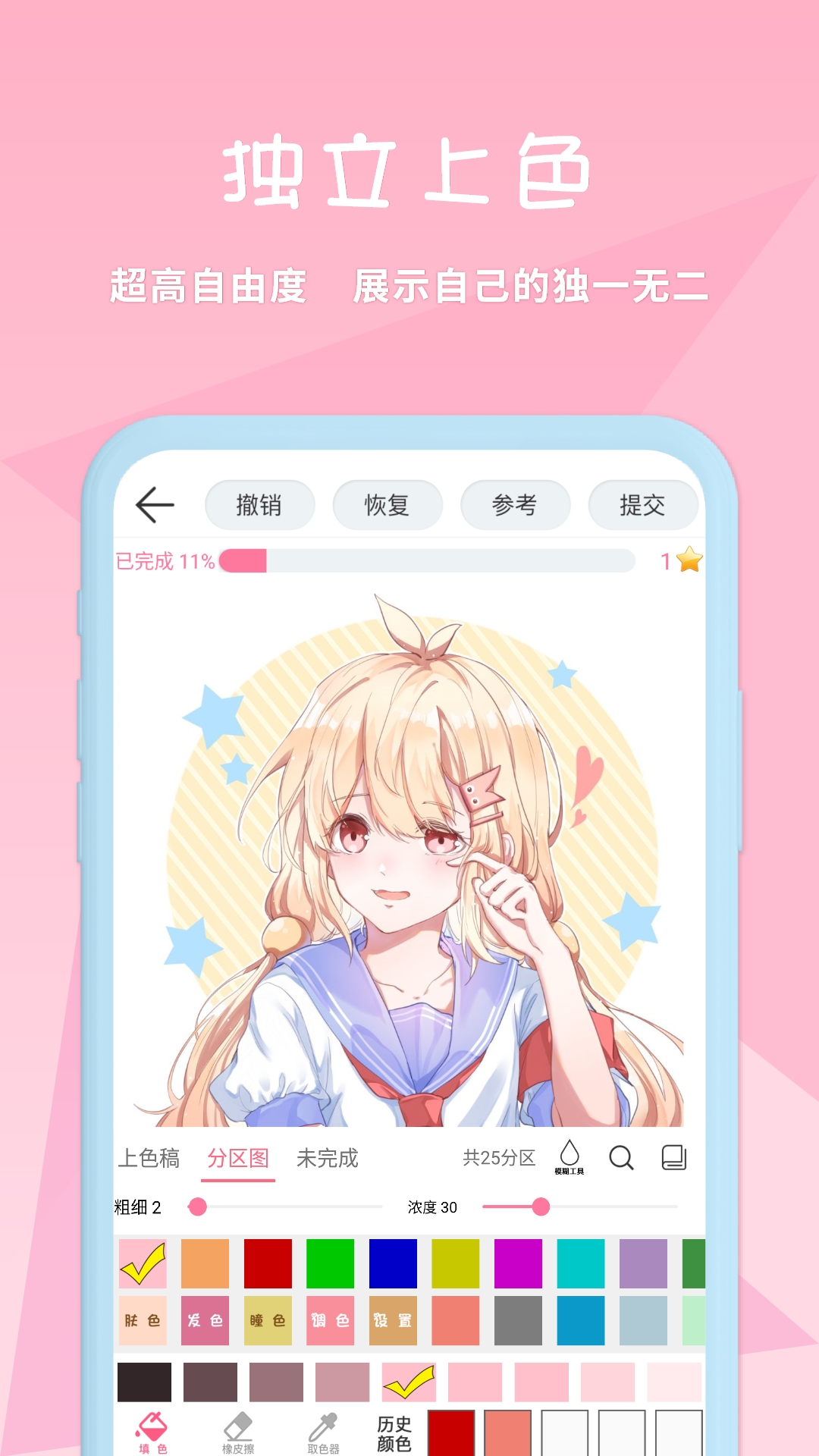icon