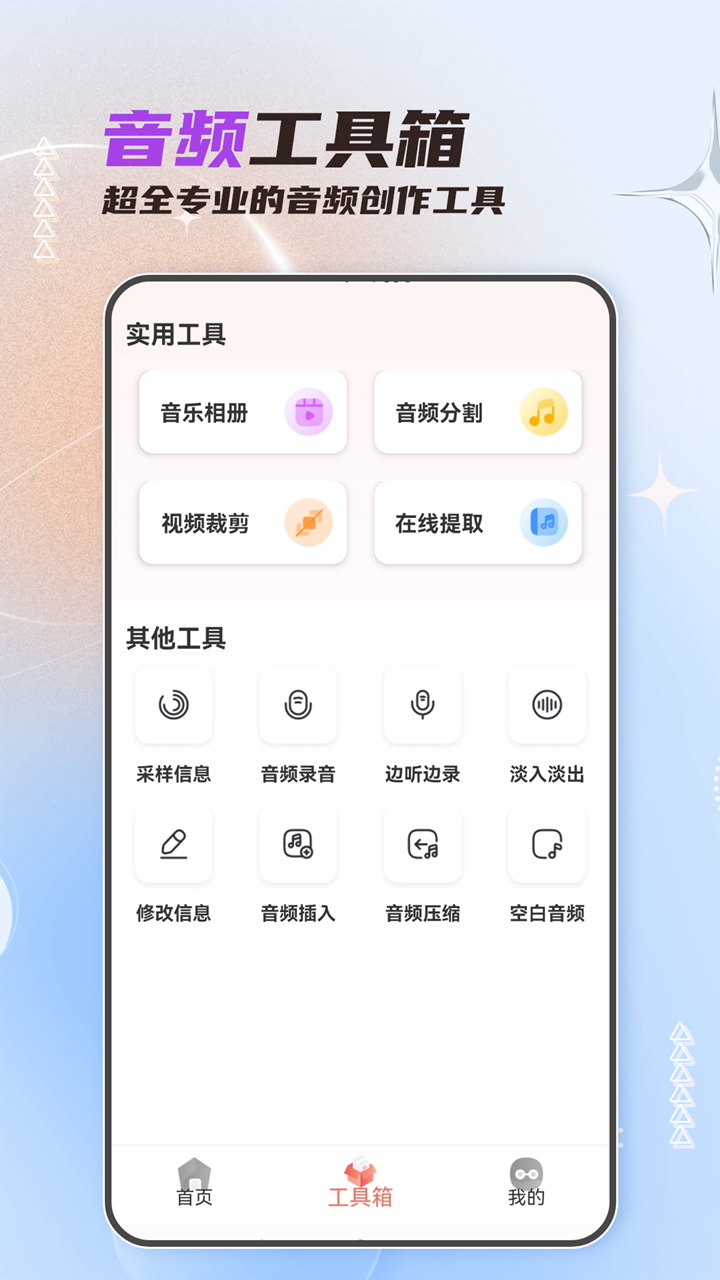 icon