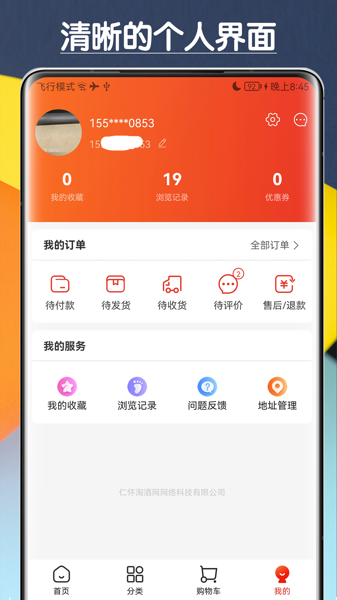icon