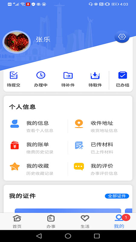 icon